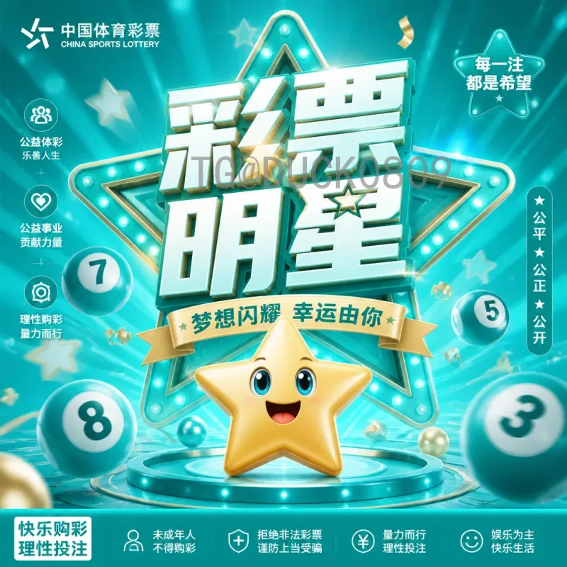 2026美加墨世界杯官方前瞻：三大国联办开启足球新纪元